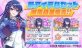 DMM GAMES『テクロノス』にて、UNITIAから「マキア」