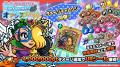 シールコレクションRPG『ビックリマン・ワンダーコレ