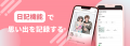 アイドルの推し活サイト『IDOL NAVI(アイドルナビ) アイドルの推し活サイト『IDOL NAVI(アイドルナビ)