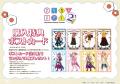 TVアニメ『まちカドまぞく 2丁目』新作グッズが登場！