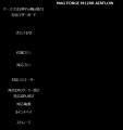 MSI、ARGBファンを4基標準搭載したゲーミングPCケース