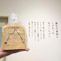 日本最北のスーパー「相沢食料百貨店」が日本一に。ご 日本最北のスーパー「相沢食料百貨店」が日本一に。ご