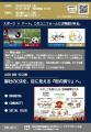 2026年シーズン新体制及び新ユニホーム発表会を開催 2026年シーズン新体制及び新ユニホーム発表会を開催