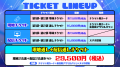 「.LIVE」のヤマト イオリ 2ndソロライブ『えんじぇる