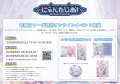 VTuberプロジェクト「にゃんたじあ！」から、「若魔白