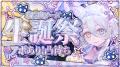 VTuberプロジェクト「にゃんたじあ！」から、「若魔白