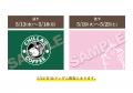 「CHILLA'S COFFEE」from 閉店事件 in 22カレーが開