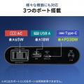AC65W出力対応！ノートPCも充電できる薄型ポータブル