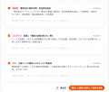 AIエージェントが「書いて・測って・直す」。コンテン