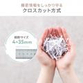 コンパクトなのに容量たっぷり、家庭用クロスカットシ