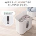 コンパクトなのに容量たっぷり、家庭用クロスカットシ