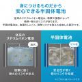 屋外作業や通勤の暑さ対策に、服の中へ送風して手軽に
