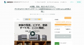 【UGREEN】一般消費者向けNASおよびテクノロジー延長 【UGREEN】一般消費者向けNASおよびテクノロジー延長