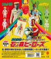 新作カプセルトイ「東映特撮ボールチェーンマスコット