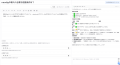 【neodig】FAQを対話で作成・一括編集できるAIエージ 【neodig】FAQを対話で作成・一括編集できるAIエージ