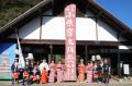 【相模原市】「第30回記念甲州街道小原宿本陣祭」の開 【相模原市】「第30回記念甲州街道小原宿本陣祭」の開