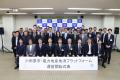 小田原市で太陽光併設蓄電池の「逆潮流」を活用した電