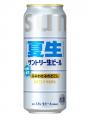 「サントリー生ビール〈夏生〉」夏季限定新発売 「サントリー生ビール〈夏生〉」夏季限定新発売