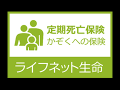 【価格.com保険】2026年5月版の保険人気ランキングを