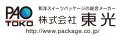 <PAO TOKO>新発売 高さ90mmで安心、底一体型の『PV <PAO TOKO>新発売 高さ90mmで安心、底一体型の『PV