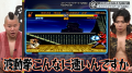 【野田クリの野望～ゲーム天下統一への道～】野田クリ