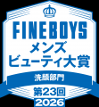 拡大するメンズスキンケア市場、高機能ニーズが加速。