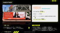 国内最大級モビリティ広告「モビリティサイネージ」20 国内最大級モビリティ広告「モビリティサイネージ」20