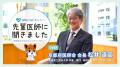 進路に悩む医学生や若手医師などに先輩医師が語る動画 進路に悩む医学生や若手医師などに先輩医師が語る動画