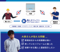 登録大家さん1,000名突破