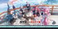 『NTE: Neverness to Everness』とカラオケ館のコラボ