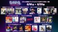 【ラジオアプリGERA】5月18日(月)～豪華ゲスト&特別企