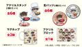 【第2弾】 牛角×名探偵コナン「オリジナルグッズutf-8 【第2弾】 牛角×名探偵コナン「オリジナルグッズutf-8