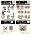 【第2弾】 牛角×名探偵コナン「オリジナルグッズutf-8 【第2弾】 牛角×名探偵コナン「オリジナルグッズutf-8