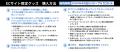 【第2弾】 牛角×名探偵コナン「オリジナルグッズutf-8 【第2弾】 牛角×名探偵コナン「オリジナルグッズutf-8