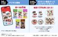 【第2弾】 牛角×名探偵コナン「オリジナルグッズutf-8 【第2弾】 牛角×名探偵コナン「オリジナルグッズutf-8