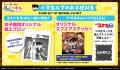 【第2弾】 牛角×名探偵コナン「オリジナルグッズutf-8 【第2弾】 牛角×名探偵コナン「オリジナルグッズutf-8