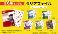 【第2弾】 牛角×名探偵コナン「オリジナルグッズutf-8 【第2弾】 牛角×名探偵コナン「オリジナルグッズutf-8