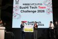 株式会社ツクリエ、SusHi Tech Tokyo 2026にシルバー 株式会社ツクリエ、SusHi Tech Tokyo 2026にシルバー