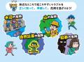【お子さまをピンチから守る一冊】海、山、川、家、街 【お子さまをピンチから守る一冊】海、山、川、家、街