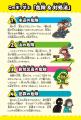 【お子さまをピンチから守る一冊】海、山、川、家、街 【お子さまをピンチから守る一冊】海、山、川、家、街