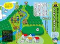 【お子さまをピンチから守る一冊】海、山、川、家、街 【お子さまをピンチから守る一冊】海、山、川、家、街
