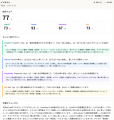 LLMO・AIO(AI検索最適化)対策の定点観測ツール『GEO LLMO・AIO(AI検索最適化)対策の定点観測ツール『GEO