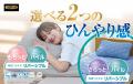 しまむら、PB 「CLOSSHI PREMIUM」の超COOLシリーズか