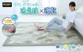 しまむら、PB 「CLOSSHI PREMIUM」の超COOLシリーズか