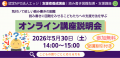 【参加無料】「頑張っているのに、うまくいかない」読 【参加無料】「頑張っているのに、うまくいかない」読