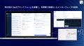 【化学品・素材調達をAI変革】株式会社AI光の「OVERSE 【化学品・素材調達をAI変革】株式会社AI光の「OVERSE