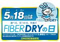 しまむら、5/13(水)より、「暮らしの大応援祭」を開 しまむら、5/13(水)より、「暮らしの大応援祭」を開