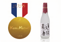 水口酒造、フランス開催の日本酒コンクール「Kura Mas