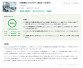 AIが市場を先回りし、キャリアの選択肢を提案するパー