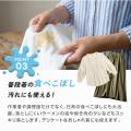 ゴシゴシ手洗いは卒業！スプレーして洗うだけの簡単 